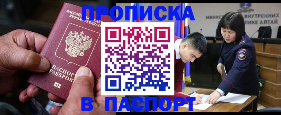 временная регистрация поиск в Немане