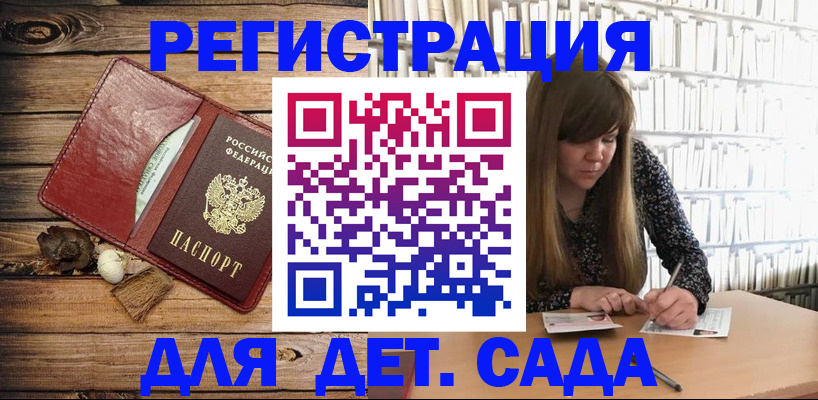временная регистрация собственник в Немане